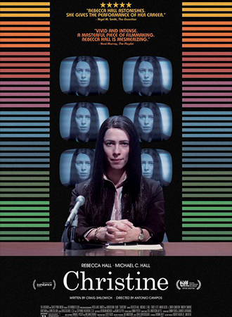 티비위키-영화-크리스틴